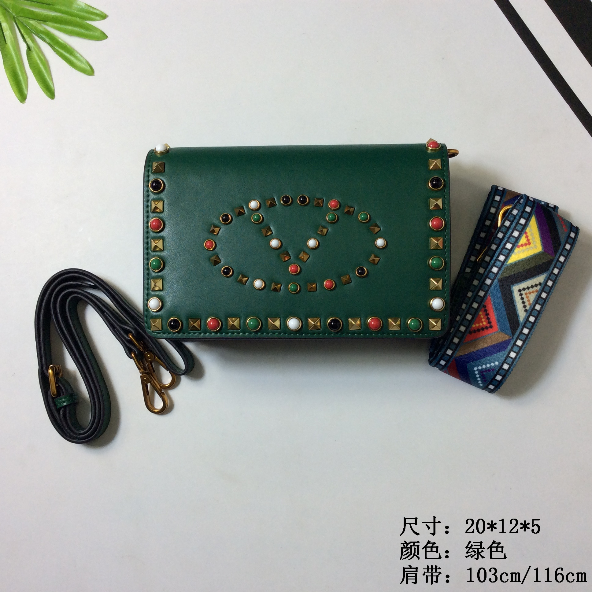 20x12x5 绿色